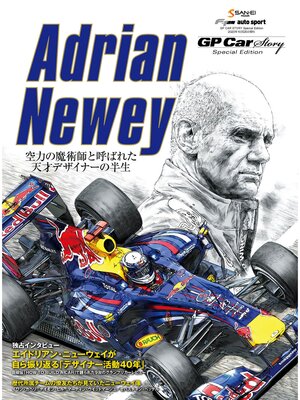 cover image of GP Car Story: Special Edition Adrian Newey